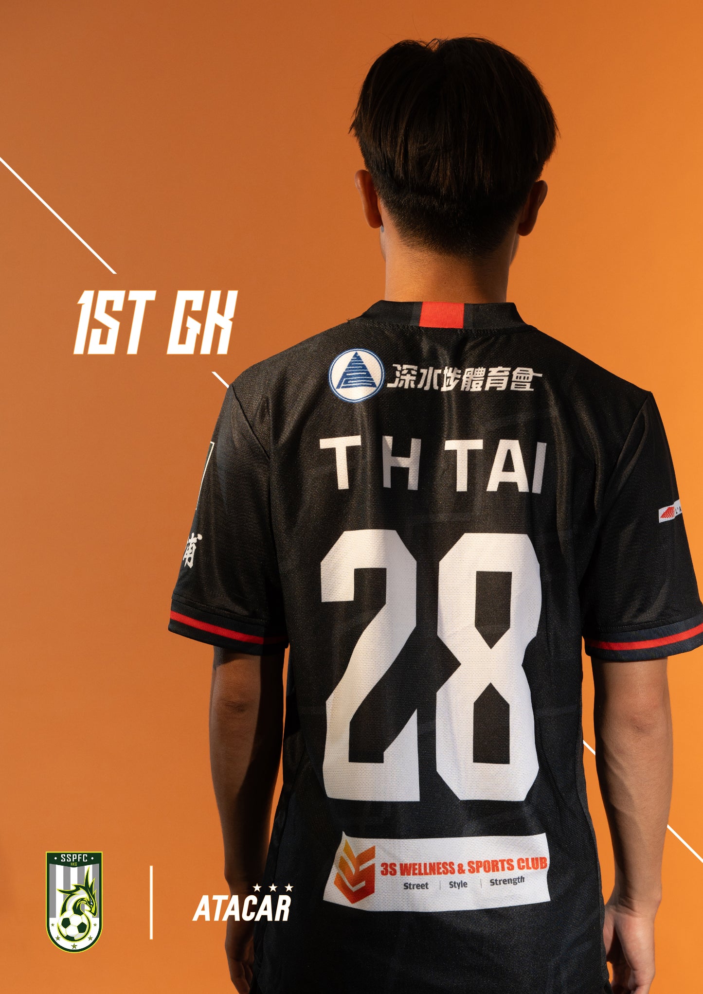 2023/24 SSPFC HOME GK SHIRT (FANS EDITION)