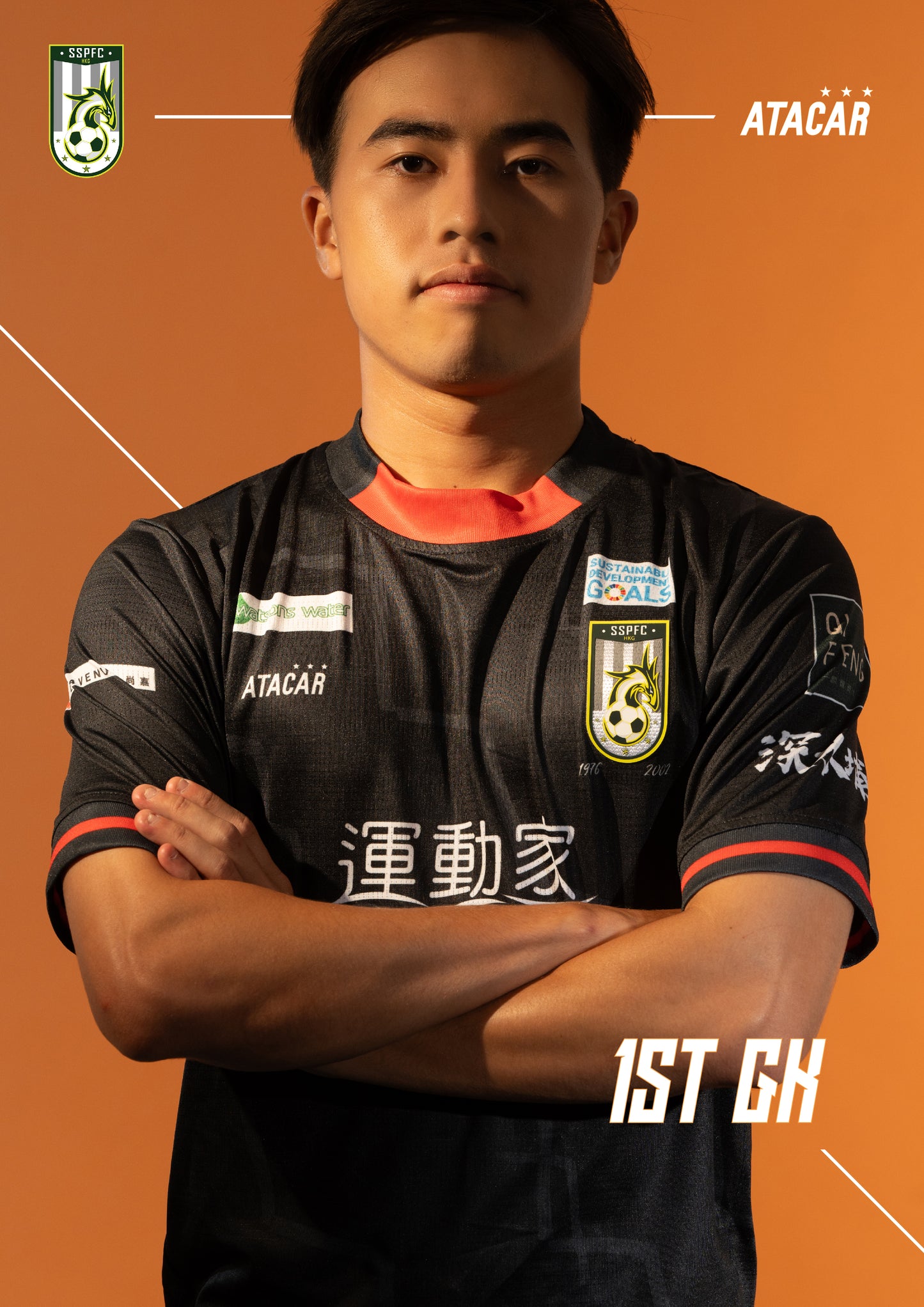 2023/24 SSPFC HOME GK SHIRT (FANS EDITION)