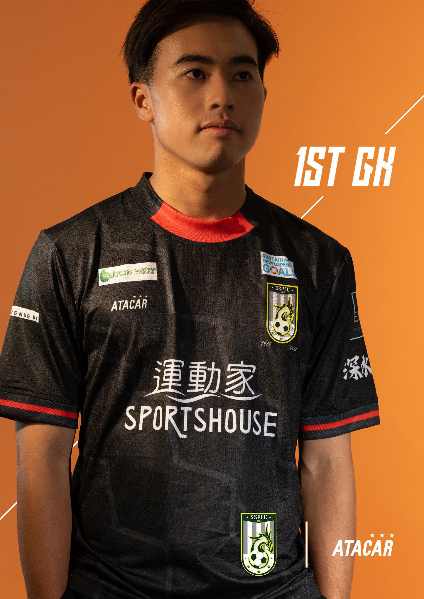 2023/24 SSPFC HOME GK SHIRT (FANS EDITION)