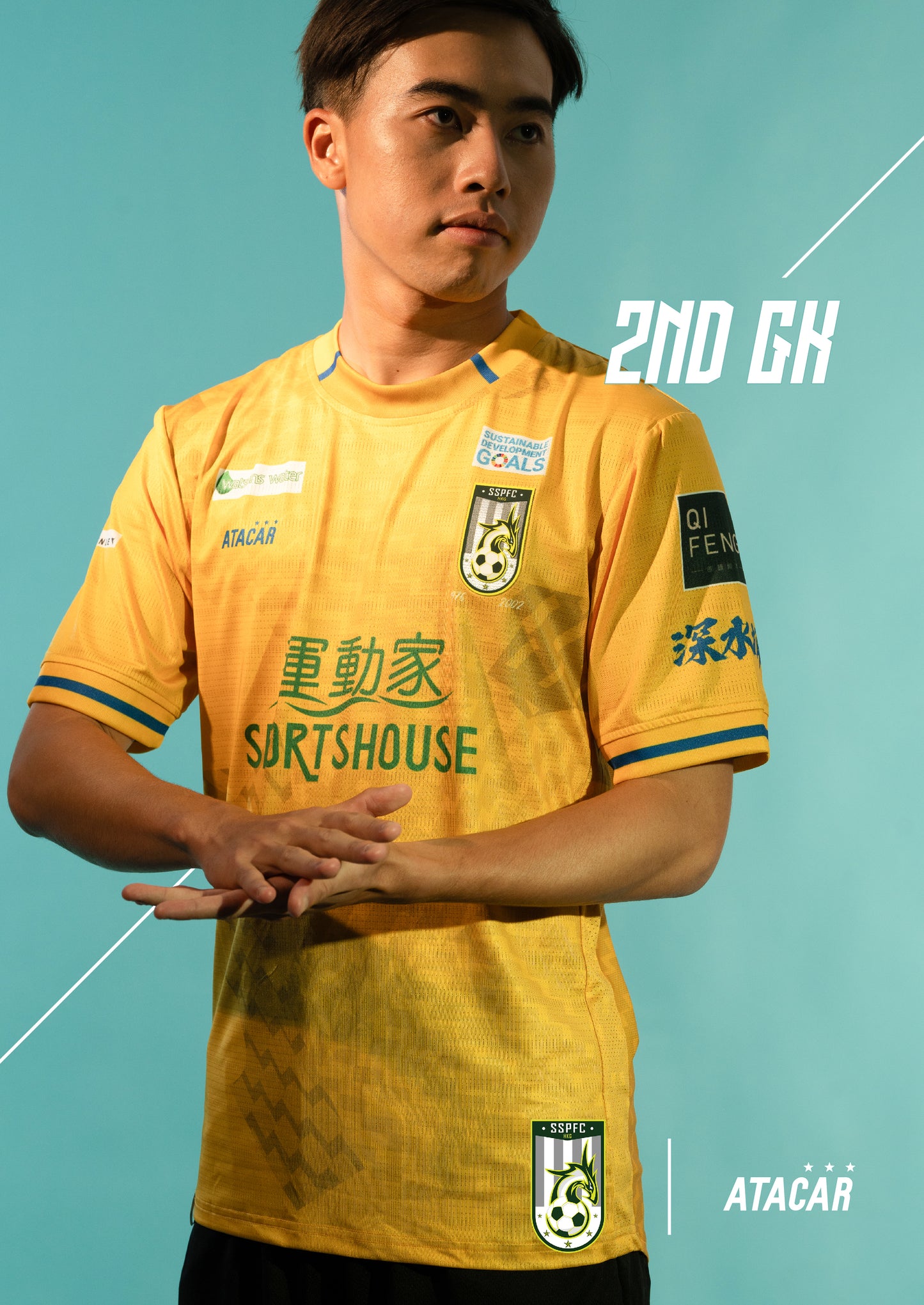 2023/24 SSPFC AWAY GK SHIRT (FANS EDITION)