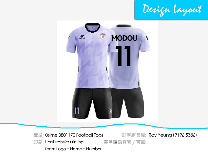 KELME 8351ZB1084 Football Jersey