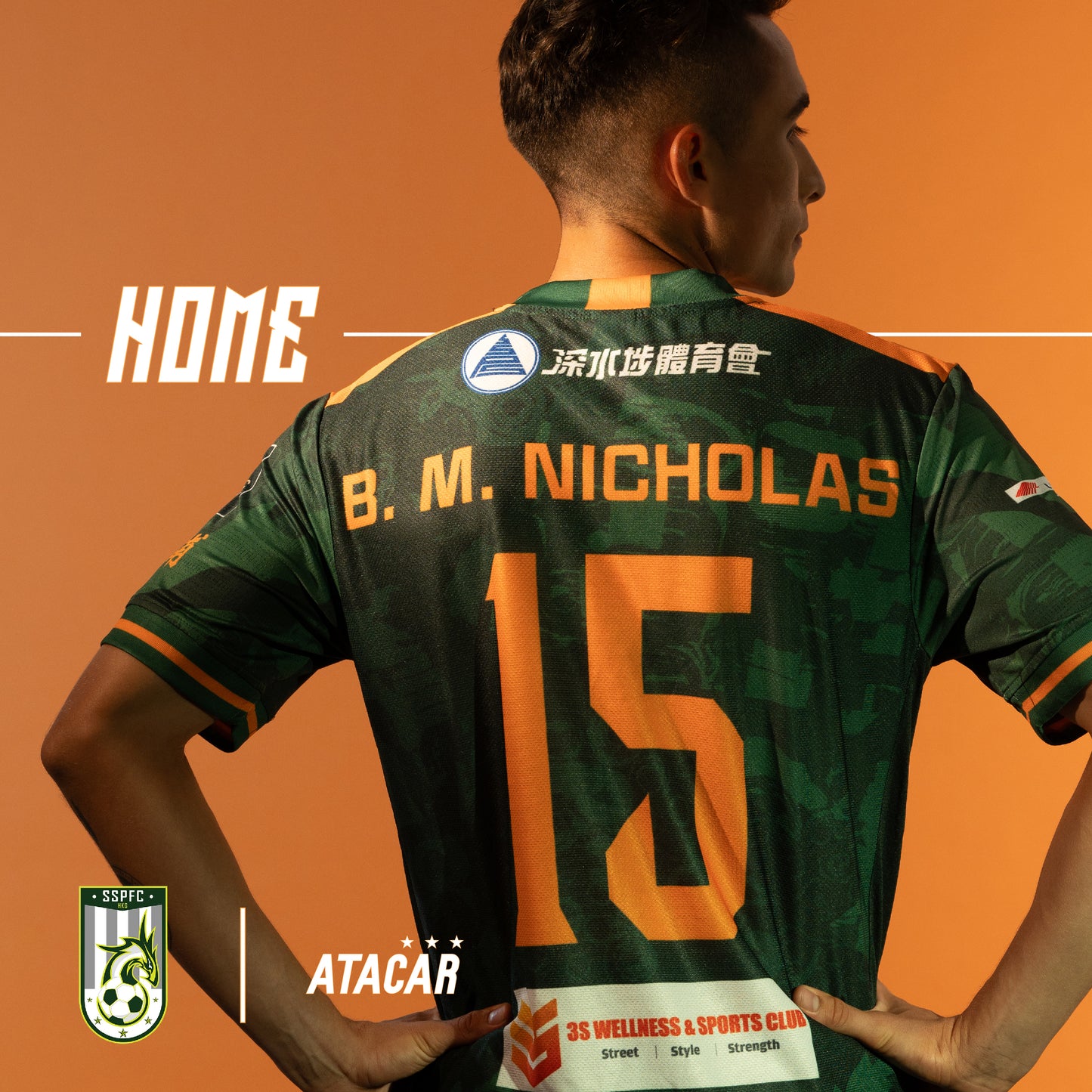 2023/24 SSPFC HOME SHIRT (FANS EDITION)