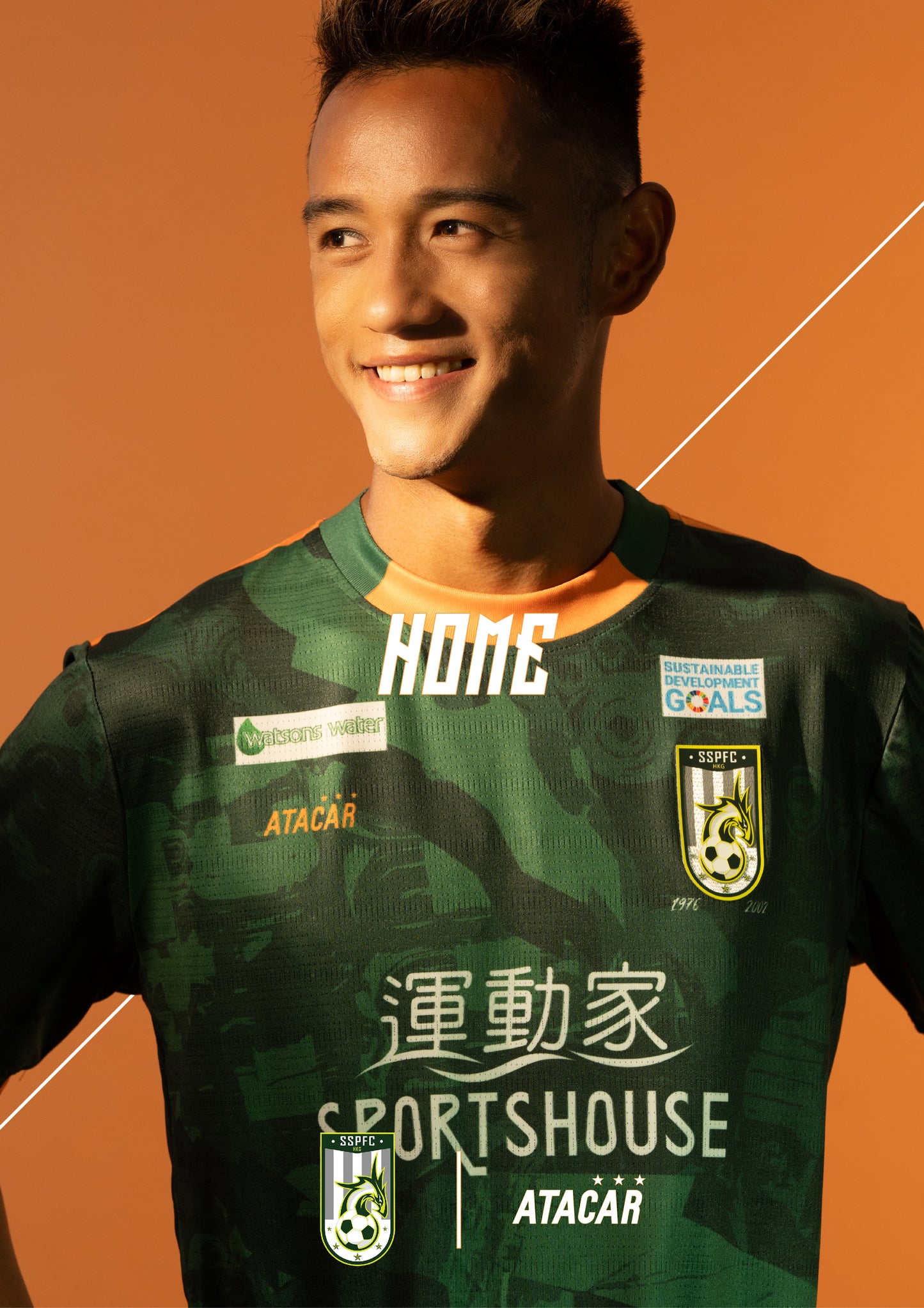 2023/24 SSPFC HOME SHIRT (FANS EDITION)