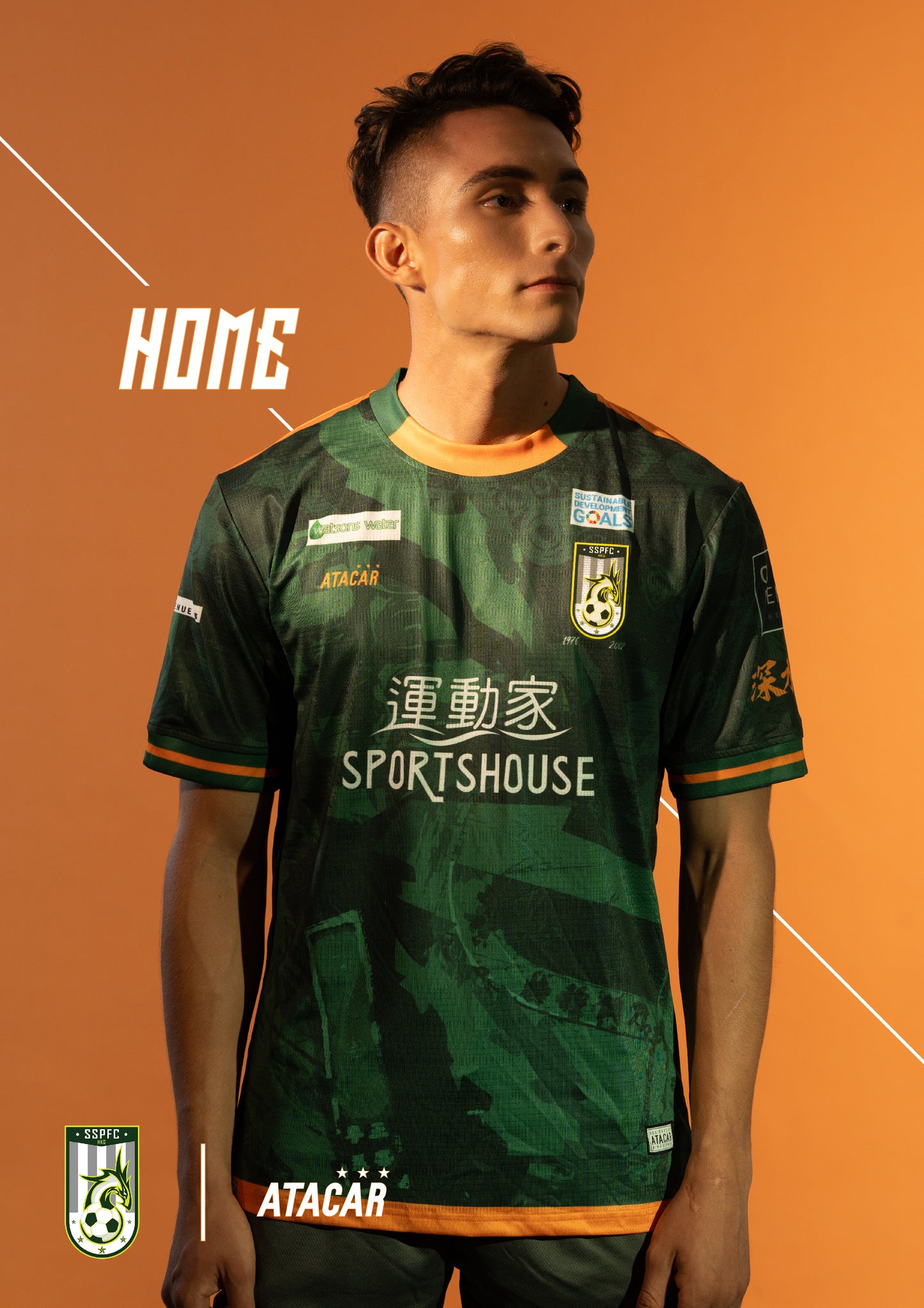 2023/24 SSPFC HOME SHIRT (FANS EDITION)