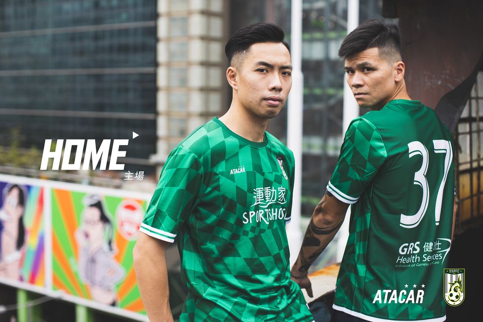 ATACAR 2020/21 SSPFC Home Shirt