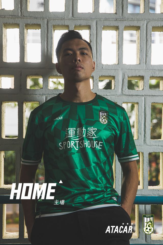 ATACAR 2020/21 SSPFC Home Shirt