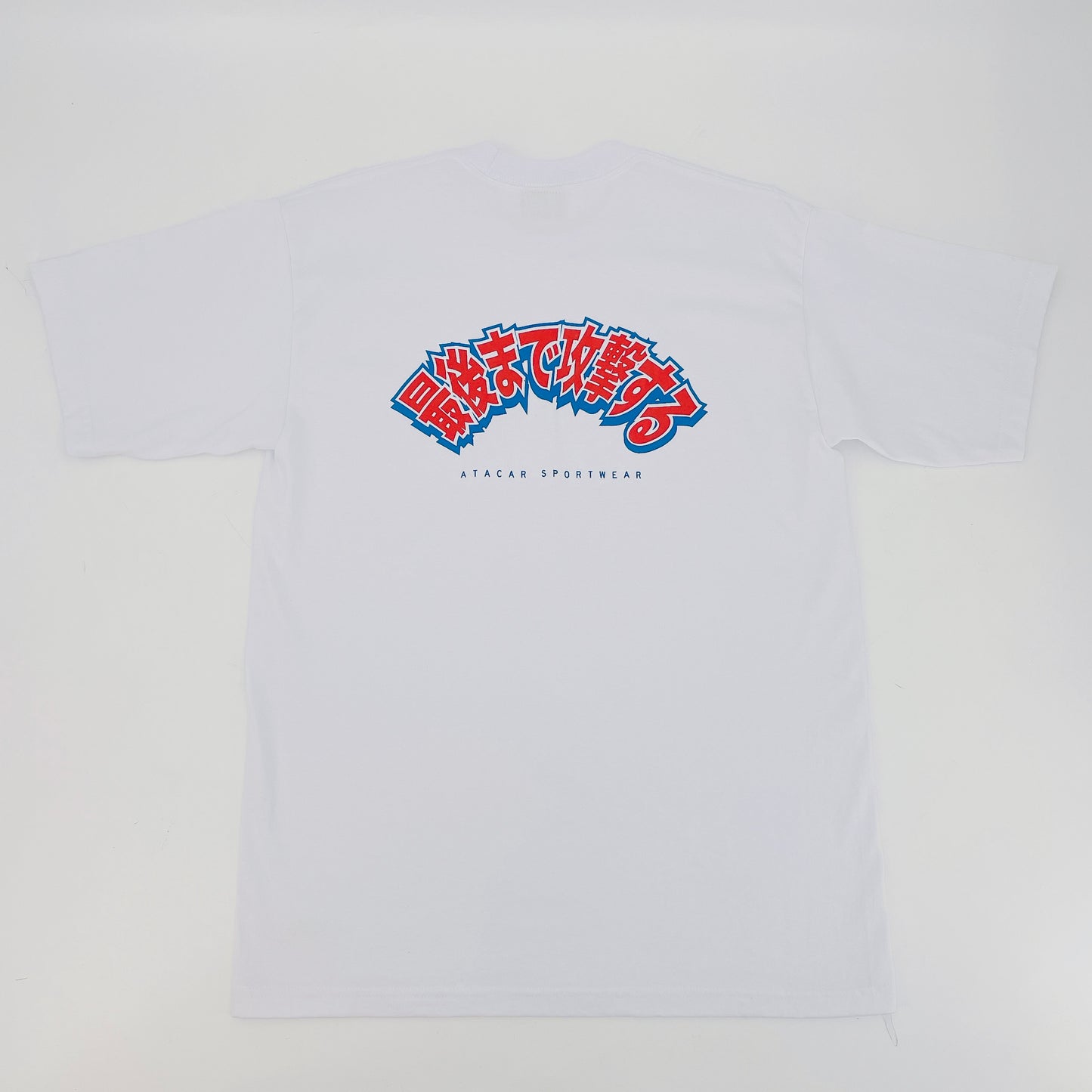 ATACAR Slogan 6.5oz Extra Heavyweight T-shirt (ATAC Special Edition)