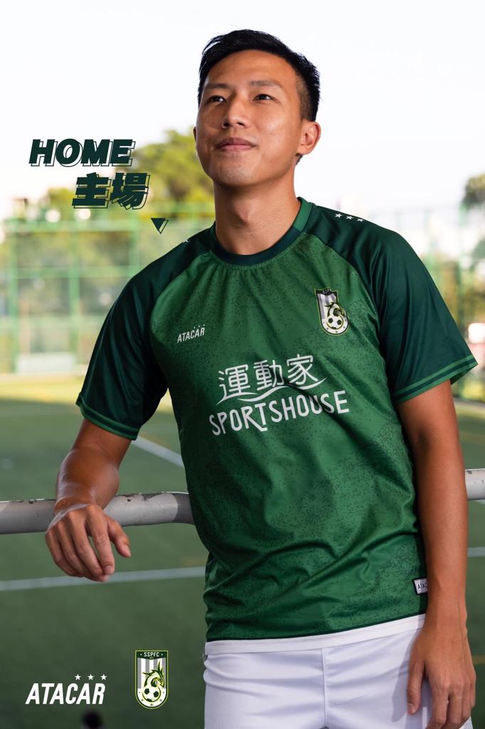 2021/22 SSPFC Home Shirt