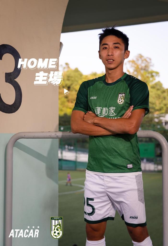 2021/22 SSPFC Home Shirt