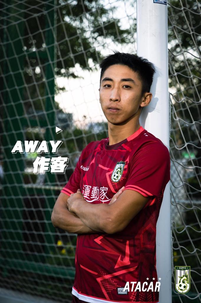 2021/22 SSPFC Away Shirt