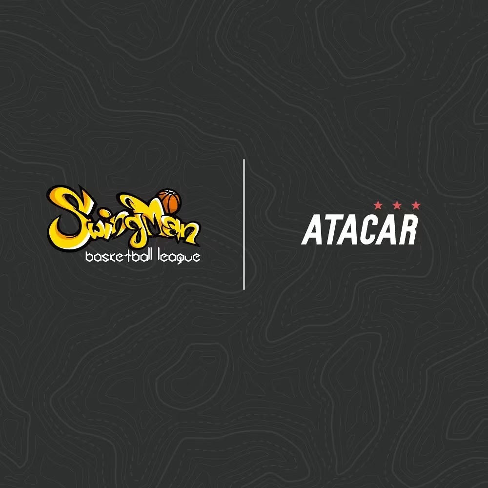 ATACAR 與 SwingMan Basketball League 正式成為長期合作伙伴 | SwingMan Basketball League × ATACAR Announce Official Long-term Partnership