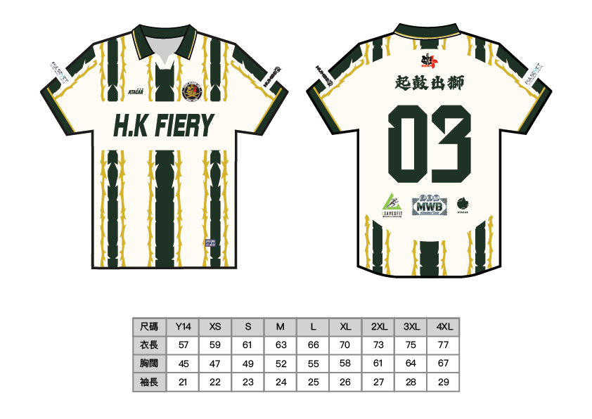 [Pre-Order] ATACAR X Hong Kong Fiery Dragon Lion Dance Team 22nd Anniversary Collab T-shirt
