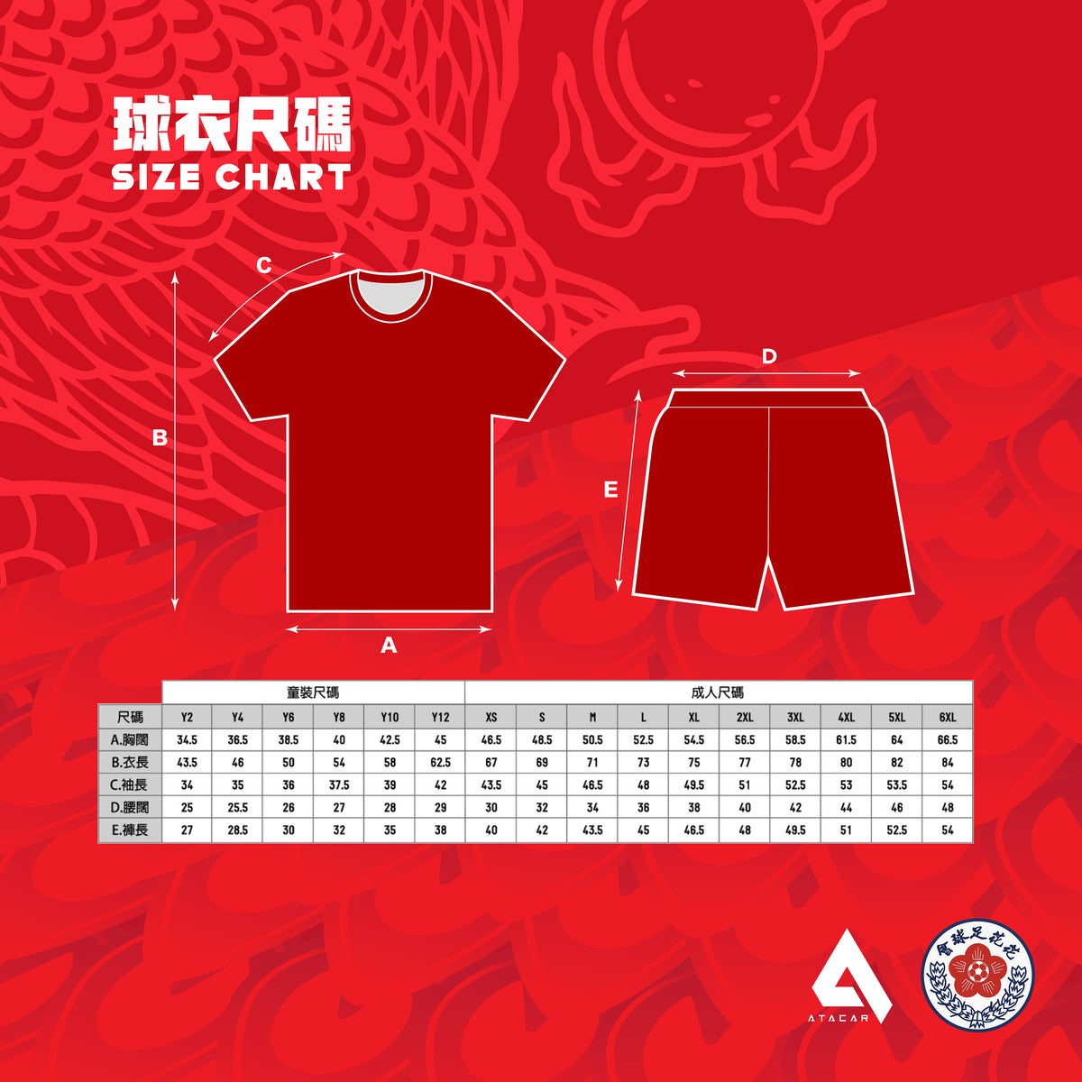 [PRE ORDER] 2026/27 DOUBLE FLOWER AWAY JERSEY (Delivery Starting in Nov 2026)