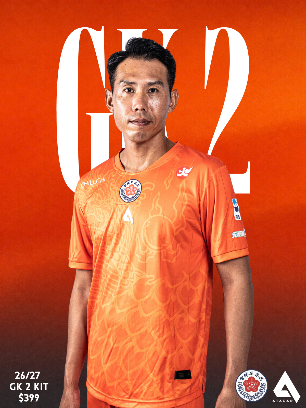 [PRE ORDER] 2026/27 DOUBLE FLOWER GK AWAY JERSEY (Delivery Starting in Nov 2026)