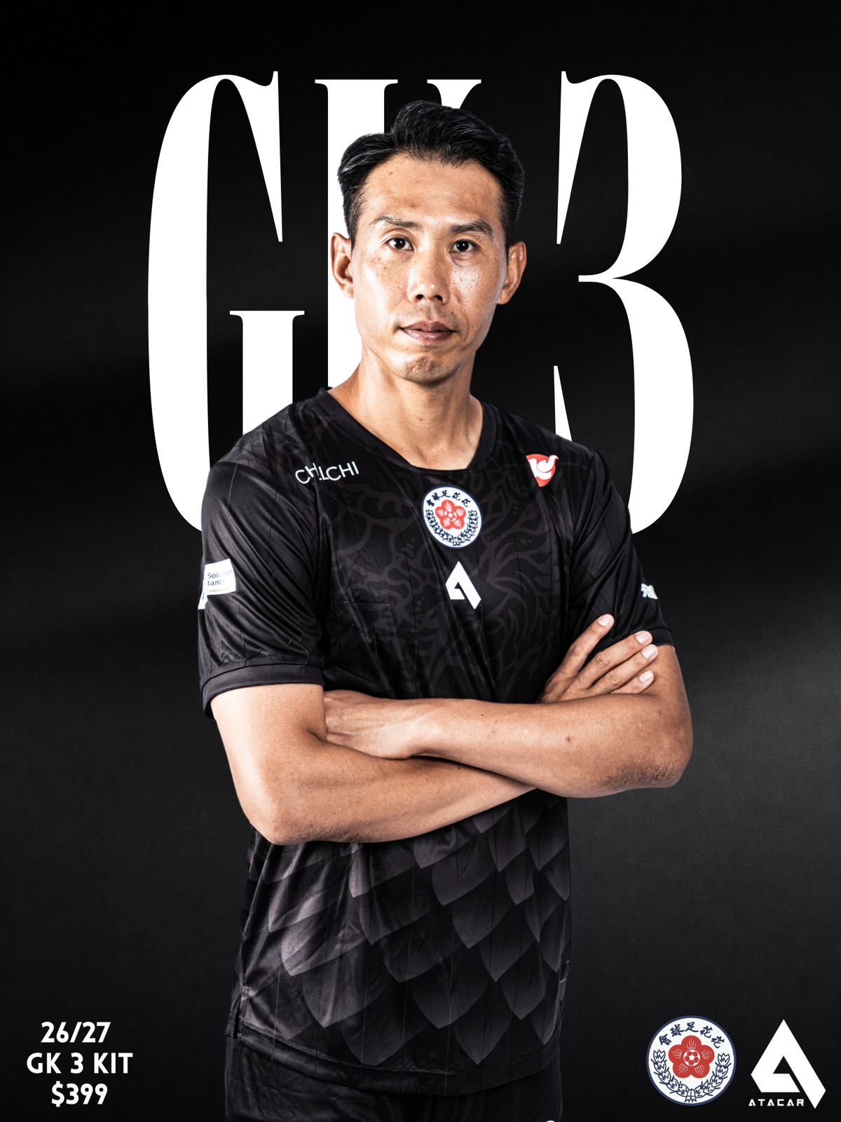 [PRE ORDER] 2026/27 DOUBLE FLOWER GK THIRD JERSEY (Delivery Starting in Nov 2026)