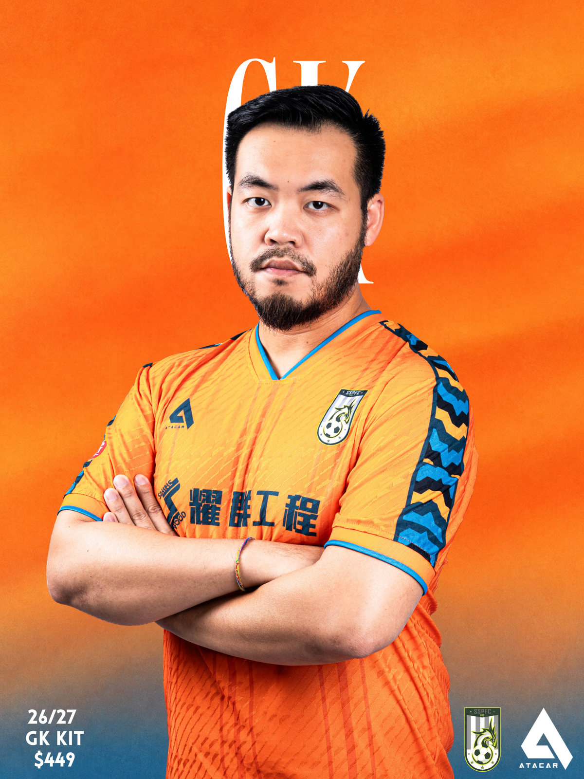 [PRE ORDER] 2026/27 SSPFC GK AWAY JERSEY (Delivery Starting in Nov 2026)