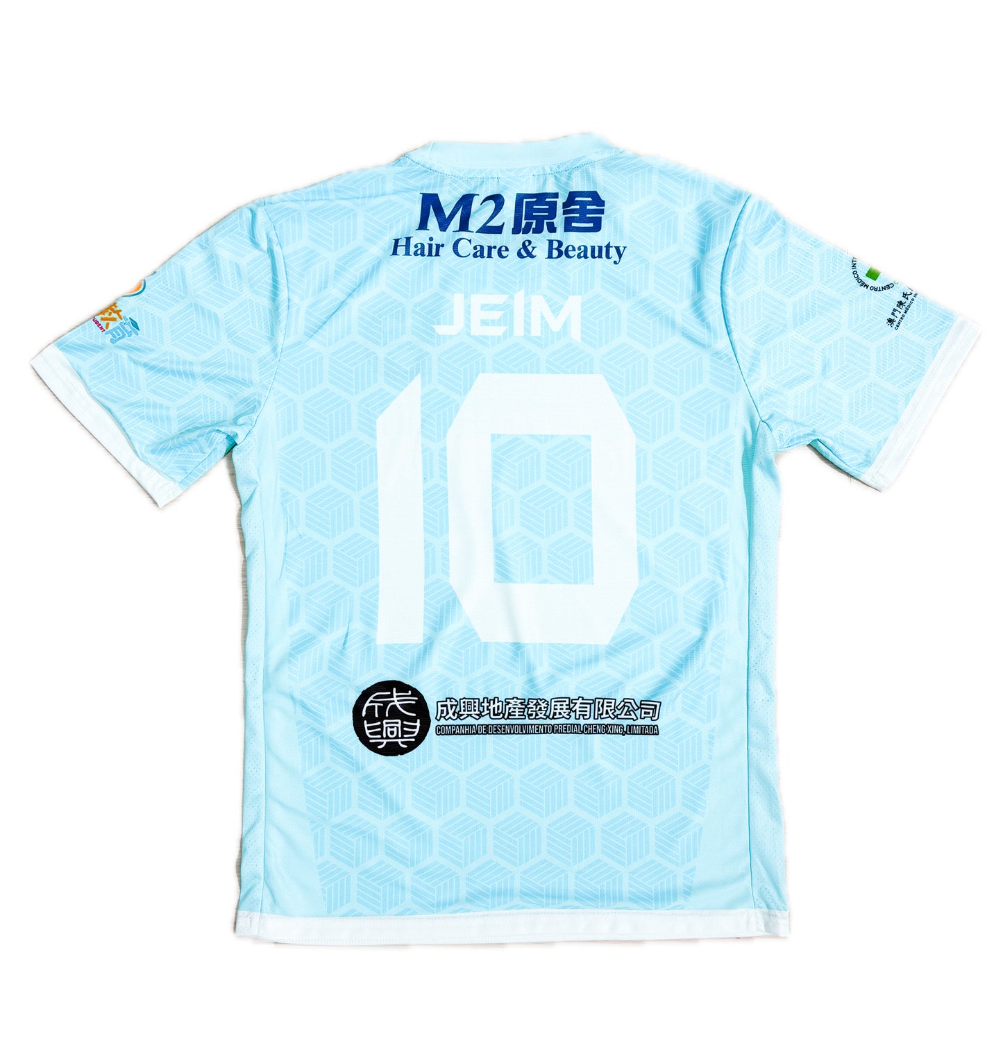 [PRE ORDER] 2025 MACAU SHAO JIANG AWAY JERSEY (delivery starting in May2025)