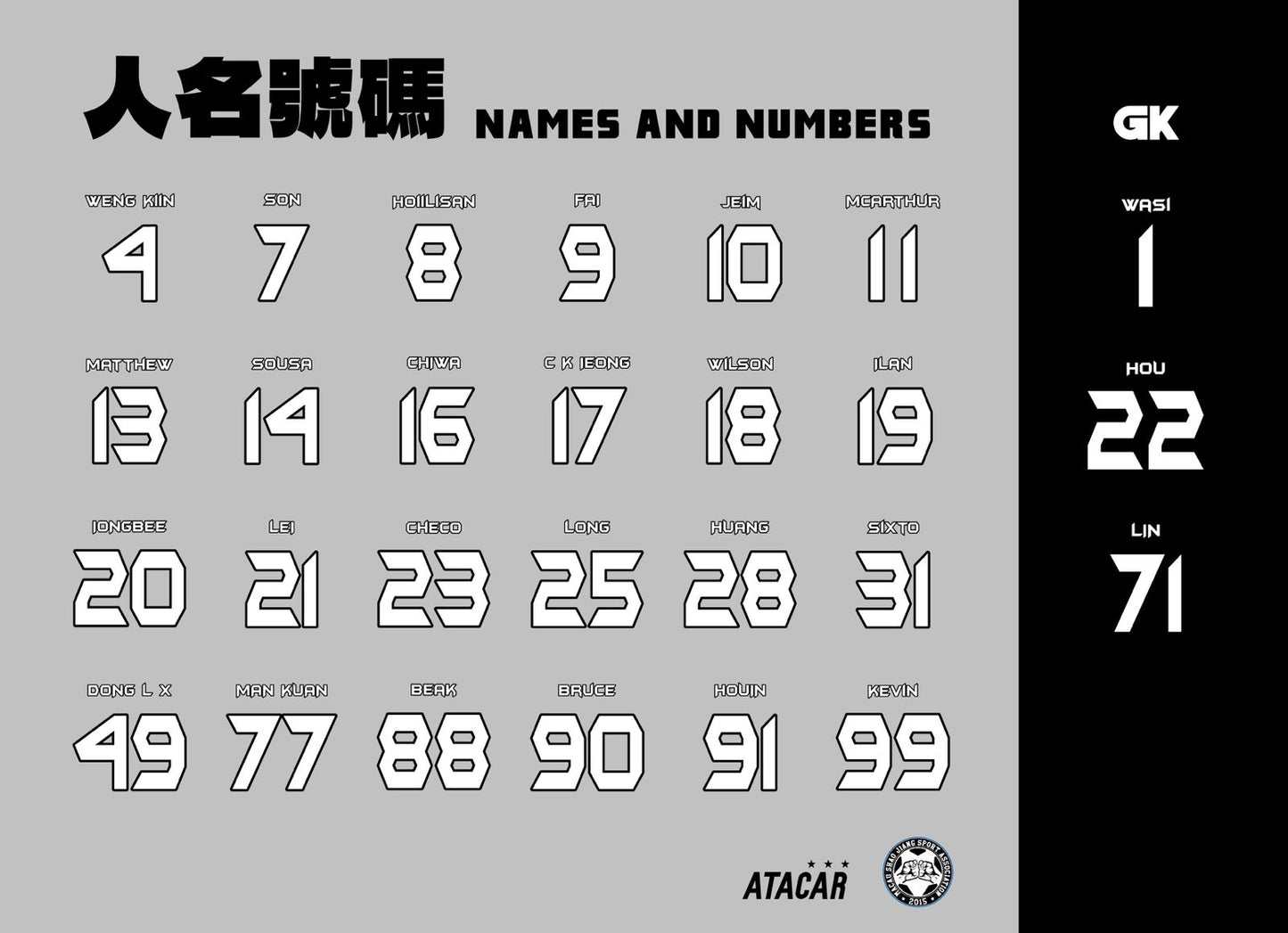 [預購] 2025 澳門少將體育會主場球衣 (2025年5月寄貨)
