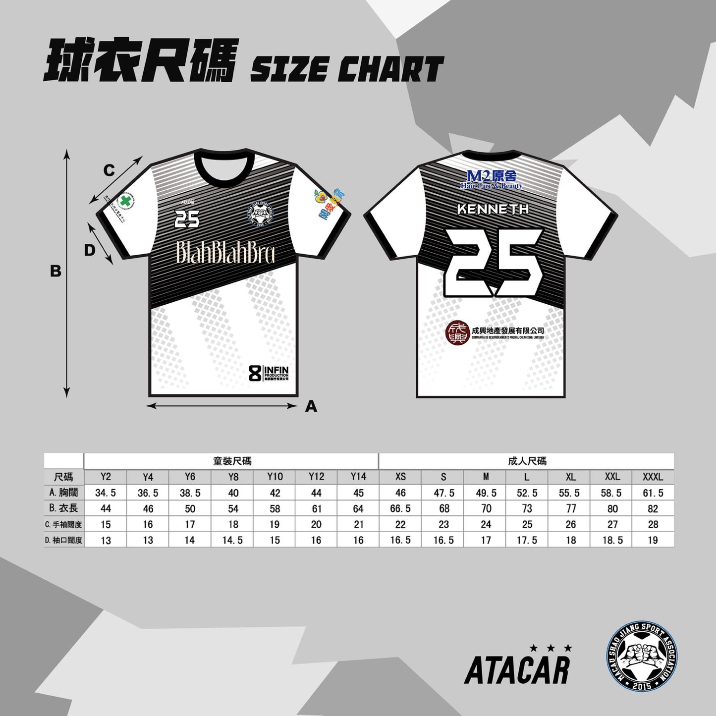 [PRE ORDER] 2025 MACAU SHAO JIAN TRAINING VEST (delivery starting in May2025)