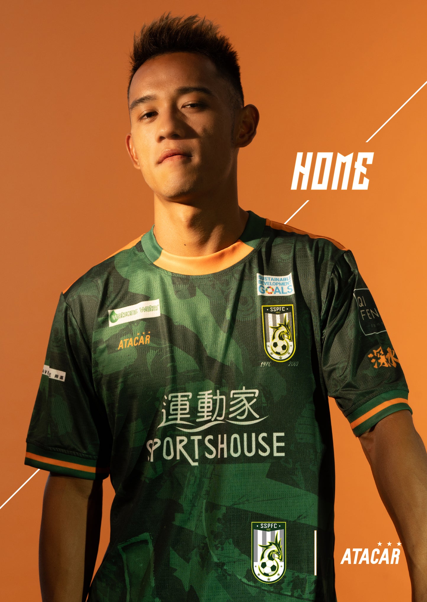 2023/24 SSPFC HOME SHIRT (FANS EDITION)