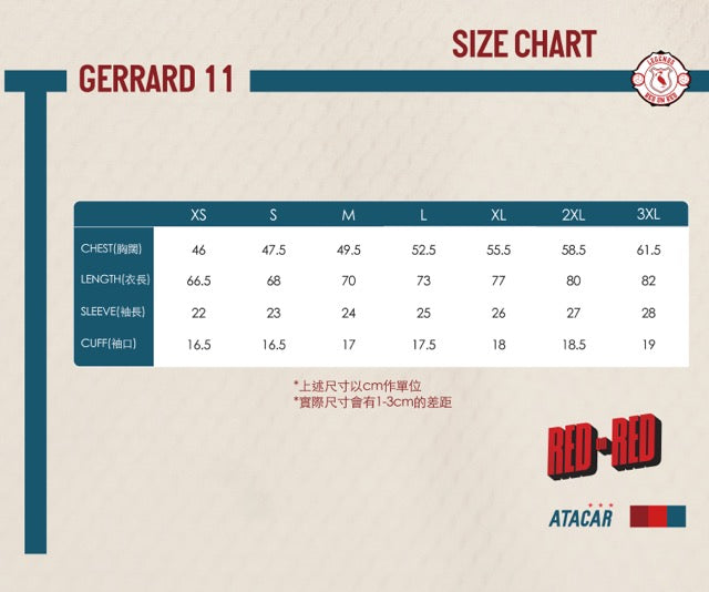 (Pre-Order) Red on Red - Gerrard 11 Exclusive Football Shirt - 雙紅會Gerrard 11限定球衣 (預購)
