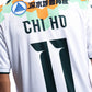 [PRE ORDER] 2026/27 SSPFC AWAY JERSEY (Delivery Starting in Nov 2026)