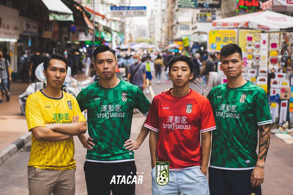 ATACAR 2020/2021球季 深水埗體育會足球隊 作客球衣