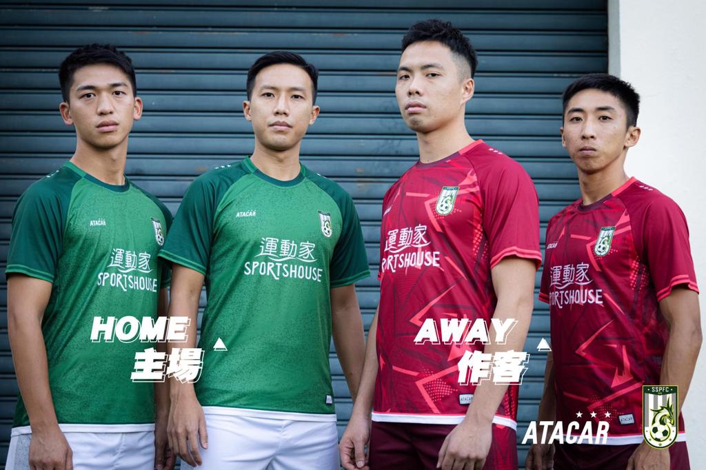 ATACAR 2021/22球季 深水埗體育會足球隊 主場球衣
